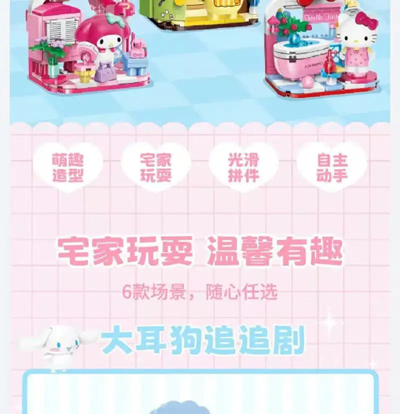 Sanrio DIY Assembly Model Building Block Toys Hello Kitty Kuromi My Melody Cinnamoroll Pochacco Cute Cartoon Doll Ornaments Toys